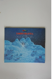 たぬきのおんがえし