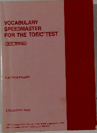 VOCABULARY SPEEDMASTER FOR THE TOEIC TEST NEW EDITION