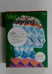 Web　Designing　2006年7月
