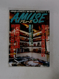 AMISE　5月24日号