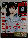 smart（スマート） 2015年4月号