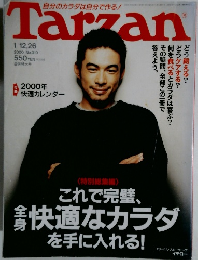 Tarzan　2000年1月