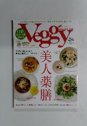 Veggy　2011　Vol. 19