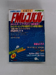 FMレコパル　関東版　昭和59年14号