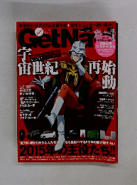 ゲットナビ　2015年4月号