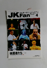 JKFan　2003年４月号　Vol.3