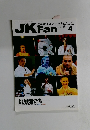 JKFan　2003年４月号　Vol.3