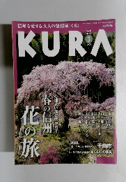 KURA　40　2005年3月号