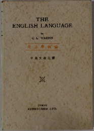 THE ENGLISH LANGUAGE