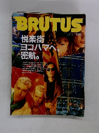 BRUTUS　1992年５月１５日号