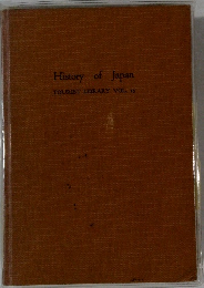 History of Japan TOURIST LIBRARY VOL. 15