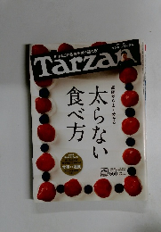 Tarzan No.594　２０１１年１２月２２日号