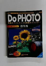 Do　PHOTO　創刊号　１９９７年６月３日号