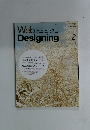 Web Designing 2006年2月号