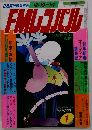FMレコパル　1