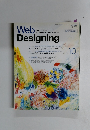 ウェブデザイニング　2005年10月号