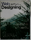 Web　Designing　2005年7月号