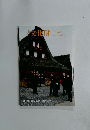 月刊文化財　４