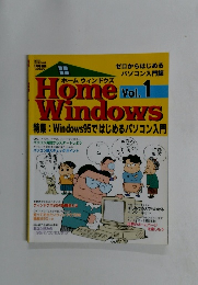 Home　Windows　Vol.1