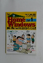 Home　Windows　Vol.1