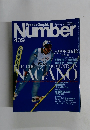Sports Graphic　Number　439　3/12号
