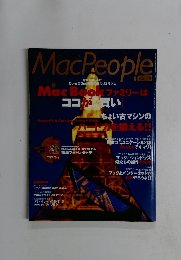 MacPeople　２００７年１月号
