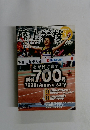 陸上競技　2003年1月号