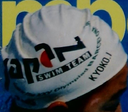 スポーツグラフィックナンバー　298号　9/5号