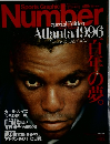 Number　Special Edition Atlanta 1996