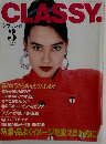 CLASSY　1988年3月号