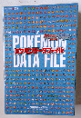 ポケモンデータファイル