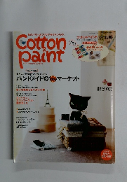 Cotton　paint　2006年秋号