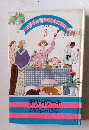 お菓子の国からこんにちは3　折りパイケーキ ミルフィユ・パルミエ