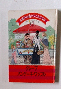 お菓子の国からこんにちは　10　クレープ・パンケーキ・ワッフル