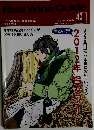 Real Wine Guide　2013年冬号　40