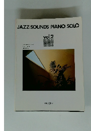JAZZ　SOUNDS　PIANOSOLO　Vol.2