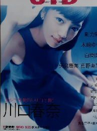 UTB　2014年8月号　Vol.221