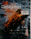 WEB　Designing　2005年3月号