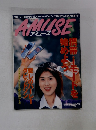 AMUSE　5月10日号