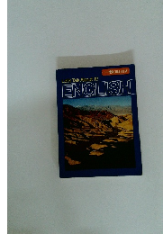 Let's Talk About It! ENGLISH