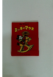 WALT DISNEY'S ミッキーマウス