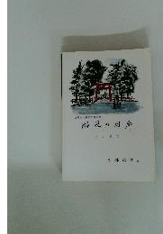 瀬見の回廊　その界隈