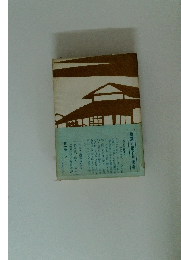 新撰京都名所圖會　第一巻