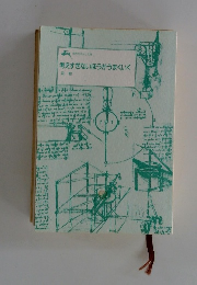 考えすぎないほうがうまくいく