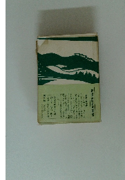 新撰京都名所圖會　第二巻