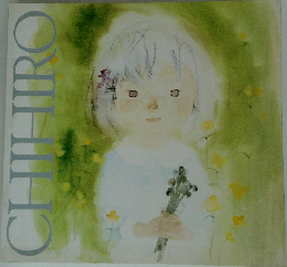 CHIHIRO