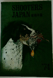 SHOOTERS JAPAN 1974