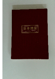 日本地図