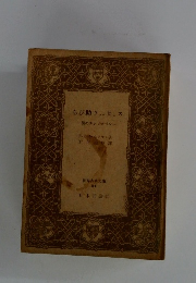 ちび助ツヒス一後のチンノオペルー