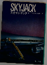 SKYJACK　スカイジャック
